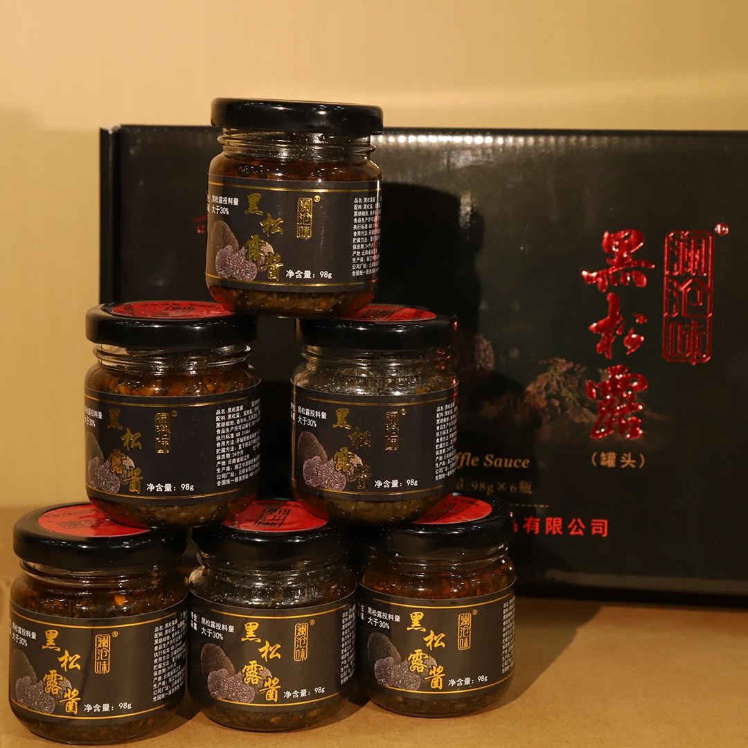 丽江中源食品 黑松露酱野生开盖即食