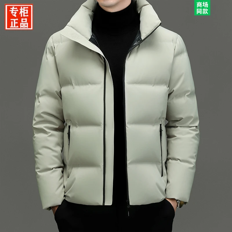 2024冬装新款纯色男士羽绒服立领外套中年休闲白鸭绒保暖防寒上衣