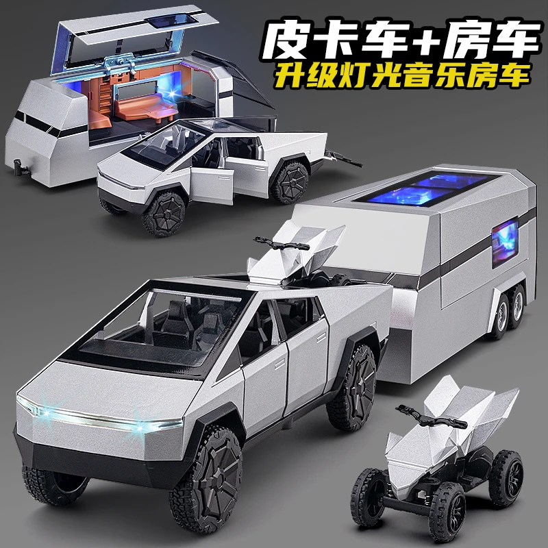 特斯拉皮卡车模型房车玩具车合金可拆卸男孩玩具仿真小汽车模型