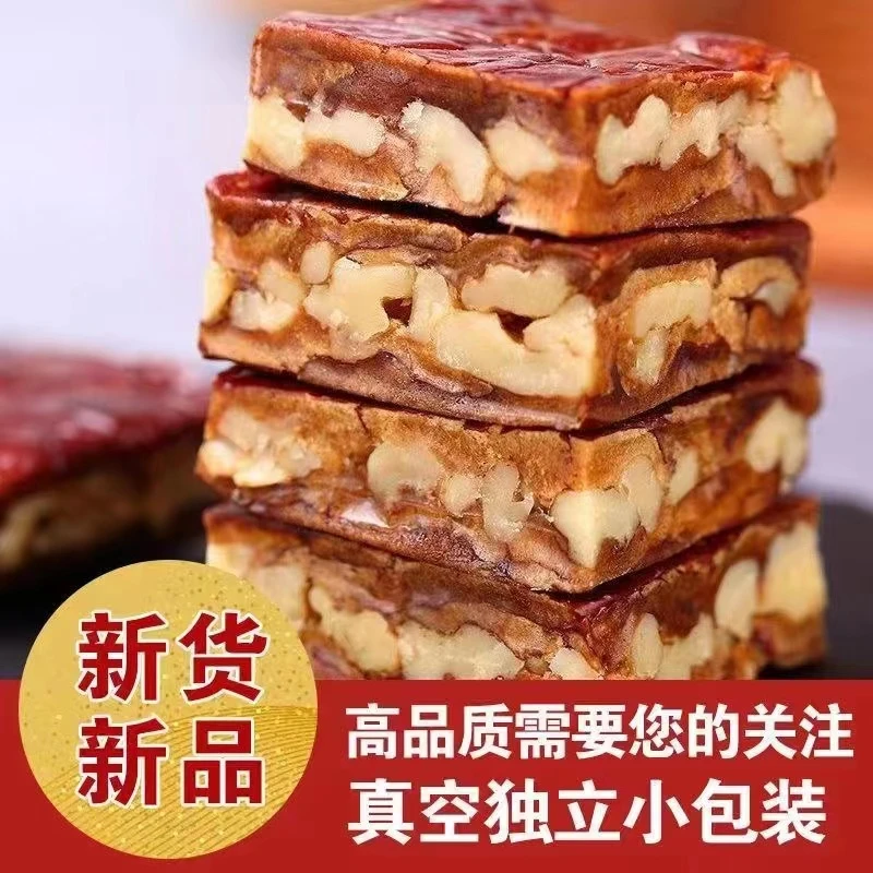 【新疆特产】营养早餐小孩枣仁派方便手工真空独立包装营养美味