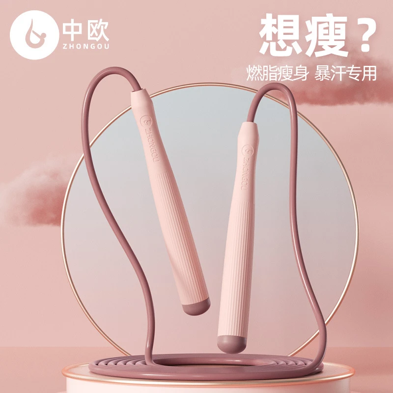 女士跳绳健身专用成人运动简单学生大人竞速绳子K6竞速跳绳