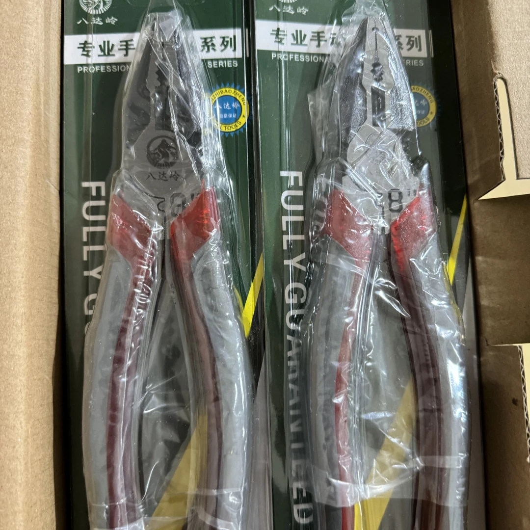 【有为直播间专享】8寸带咬合快速钳子加力钳子工业级手钳省力