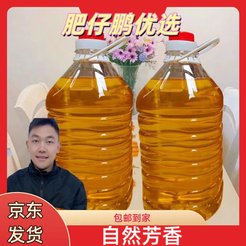 【肥仔鹏】鳌头花生.由 可搭配蔬菜