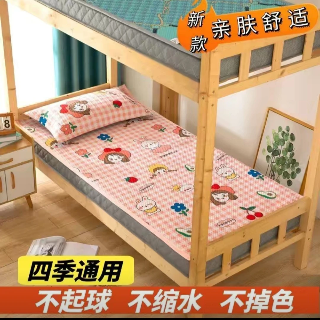 单人床学生床，沙发垫多功能加厚盖毯四季床盖  亲肤透气双面通用