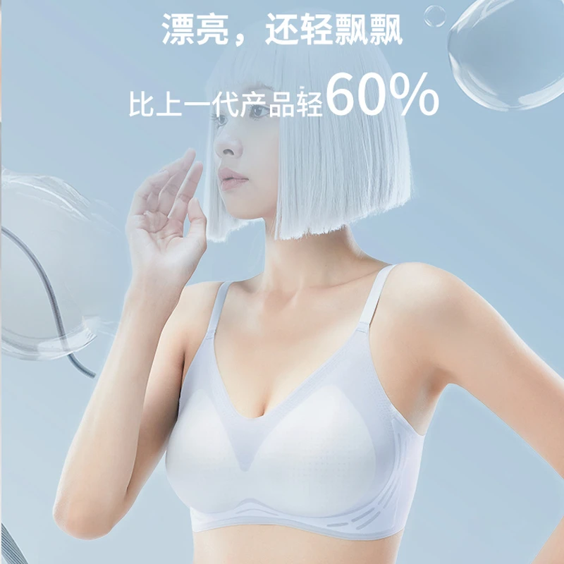 新款【细肩带】无痕舒适薄款内衣聚拢内大胸显小无钢圈美背文胸女士