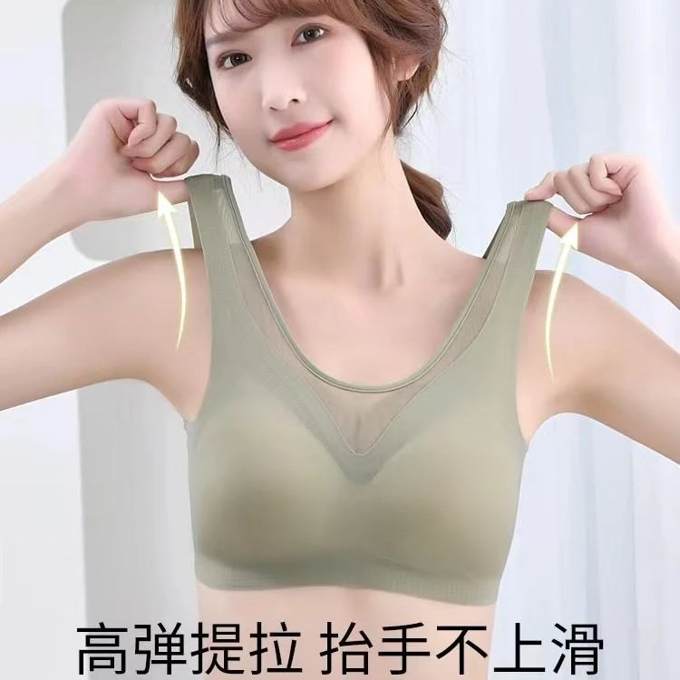 回途无痕内衣女小胸聚拢夏季薄款运动无钢圈大码美背防震透气文胸