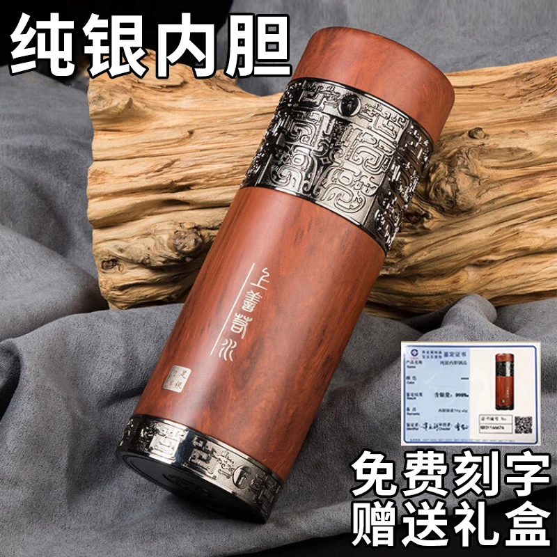 【男士礼物】银水杯正品银高档茶杯足银内胆雪花银养生杯手工制作