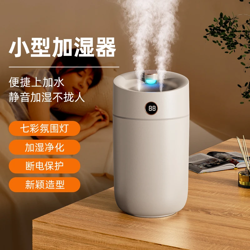 加湿器家用空调房间空气加湿器香薰喷雾加湿器喷雾器卧室用潮工坊