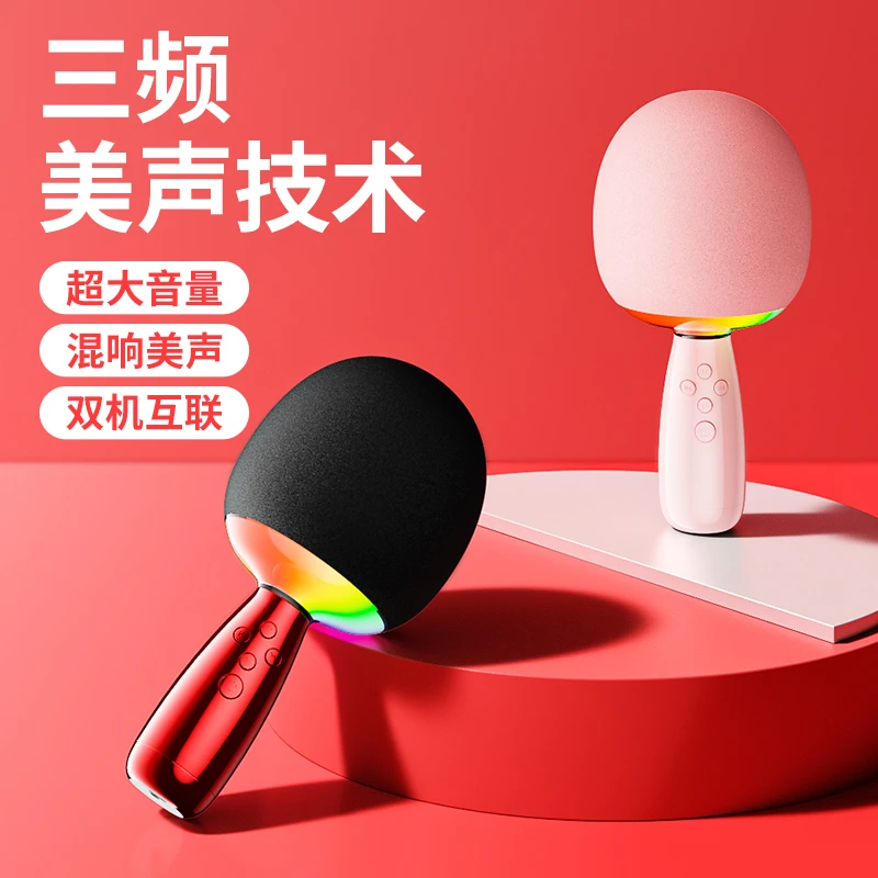 话筒音响一体麦克风家庭KTV家用全民k歌音箱唱歌无线话筒潮工儿童