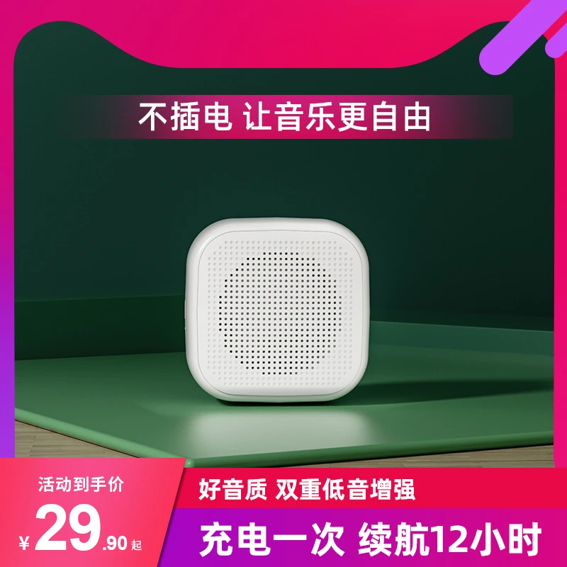 蓝牙小音箱无线户外迷你家用低音炮音响便携插卡蓝牙小音箱潮工