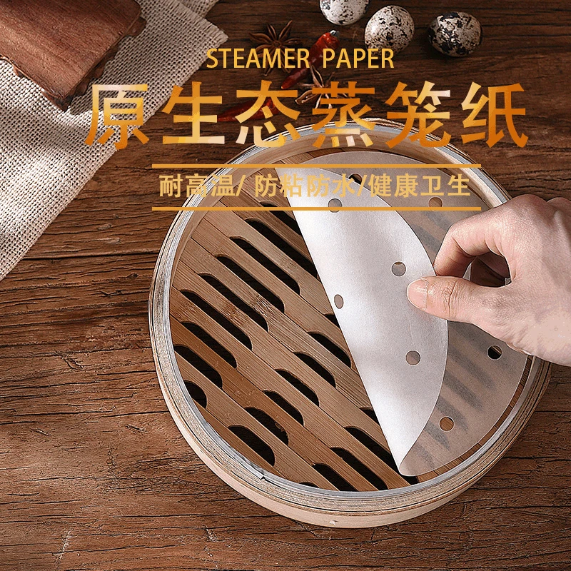 【厨房好物】蒸笼纸纸垫一次性垫纸家用干净蒸馒头不粘笼屉纸