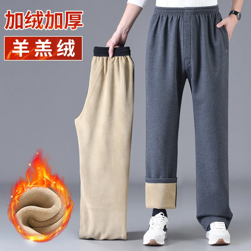 中老年加绒运动裤男高腰爸爸裤子深裆秋冬加厚外穿棉裤羊羔绒男裤