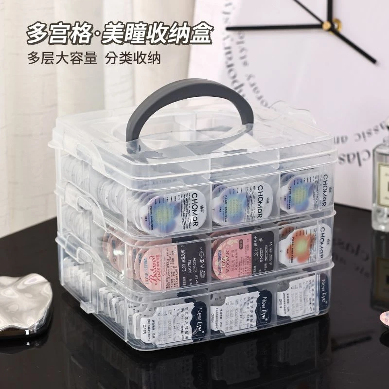 日抛美瞳收纳盒多副隐形眼镜透明整理盒大容量桌面新款防尘收纳盒