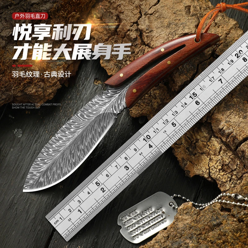 【灵羽】羽毛纹家用户外野营便携手工多功能切肉牛排刀切水果刀露营