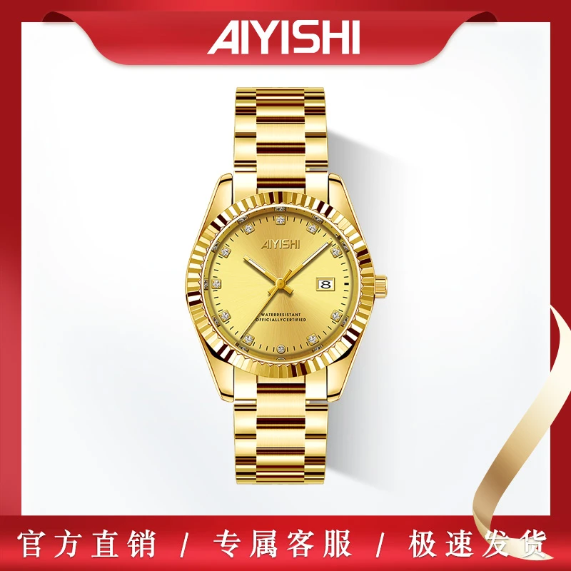 【王总福利补贴】全新未使用高档时尚真金真钻女士腕表2008