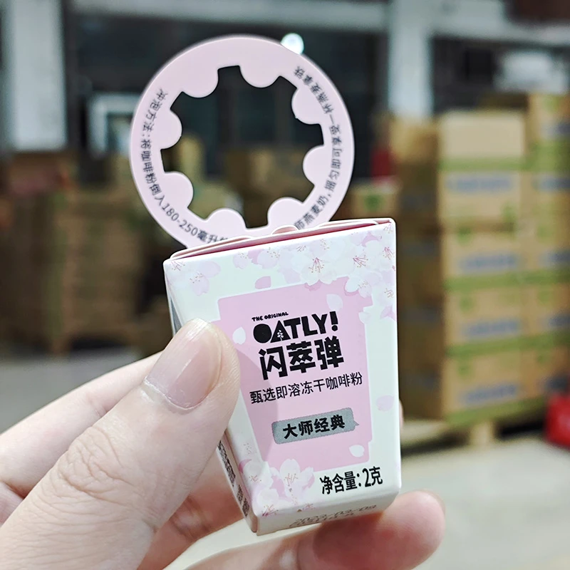 【阿杰自营】直播】9月9日到期】OATLY噢麦力萃弹咖啡粉2g