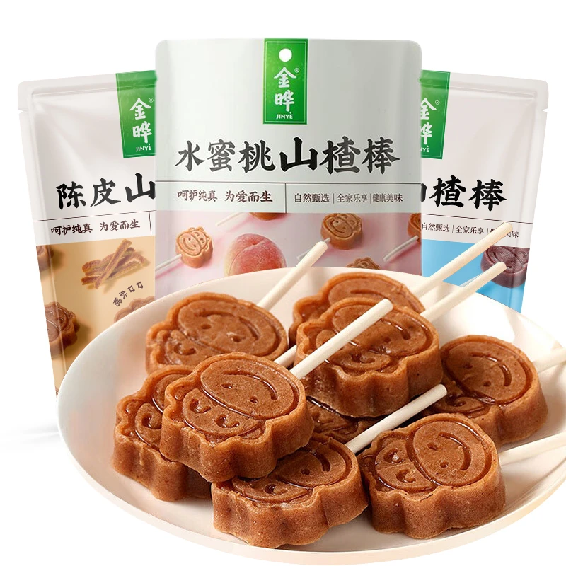 【阿杰自营】直播】新日期】金晔山楂棒棒糖58/68g