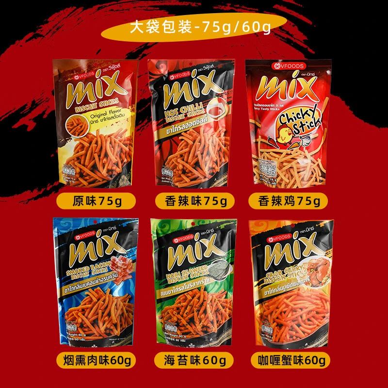 【良仓直播】26年1月到期】泰国进口】vfoods mix脆脆条60g/75g