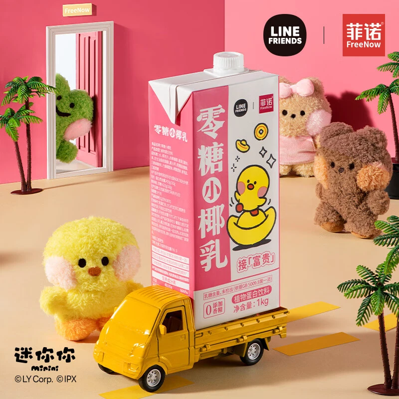 【阿杰自营】直播】24-12-08到期】菲诺零糖小椰乳椰子汁1kg