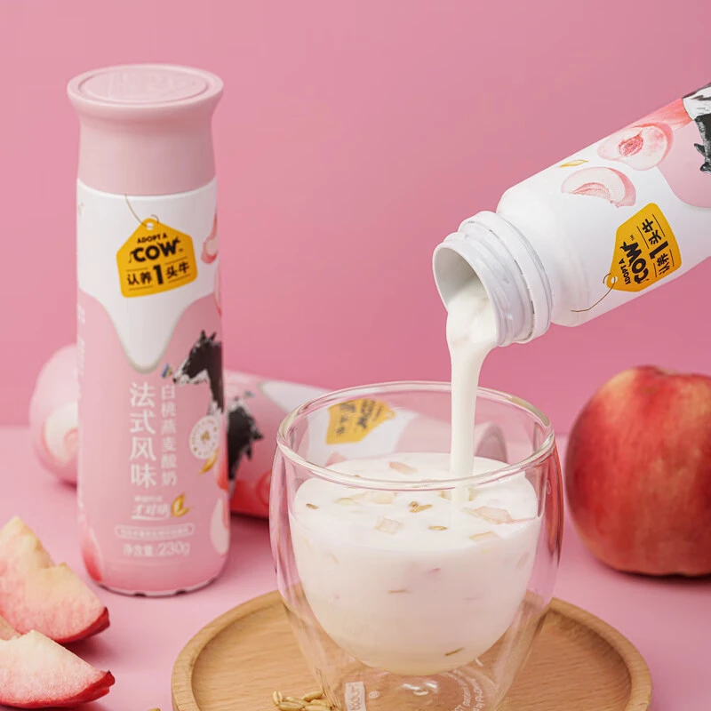 【婷婷直播】12月11到期】认养一头牛法式风味酸奶230g