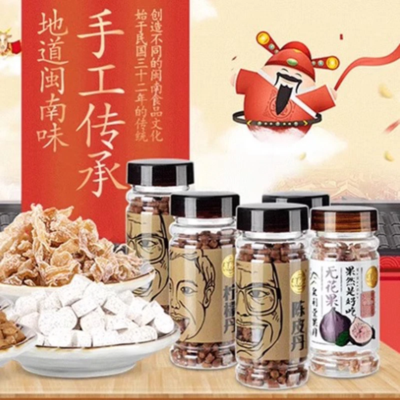【阿杰自营】直播】泉利堂柠檬丹佛手丹含片60g