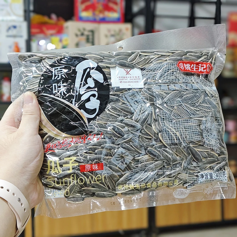 【阿杰自营】直播】25.1.21到期】姚生记原味瓜子400g