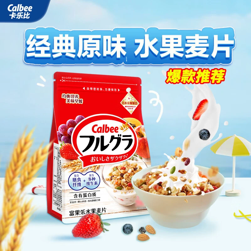 【阿杰自营】直播】新日期】日本进口】卡乐比水果燕麦片500g/袋