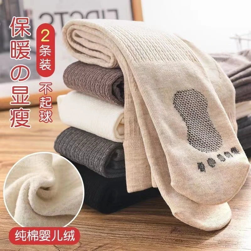 【秋冬上新】女童打底裤秋冬薄绒白色袜裤加绒中大童外穿儿童连裤袜