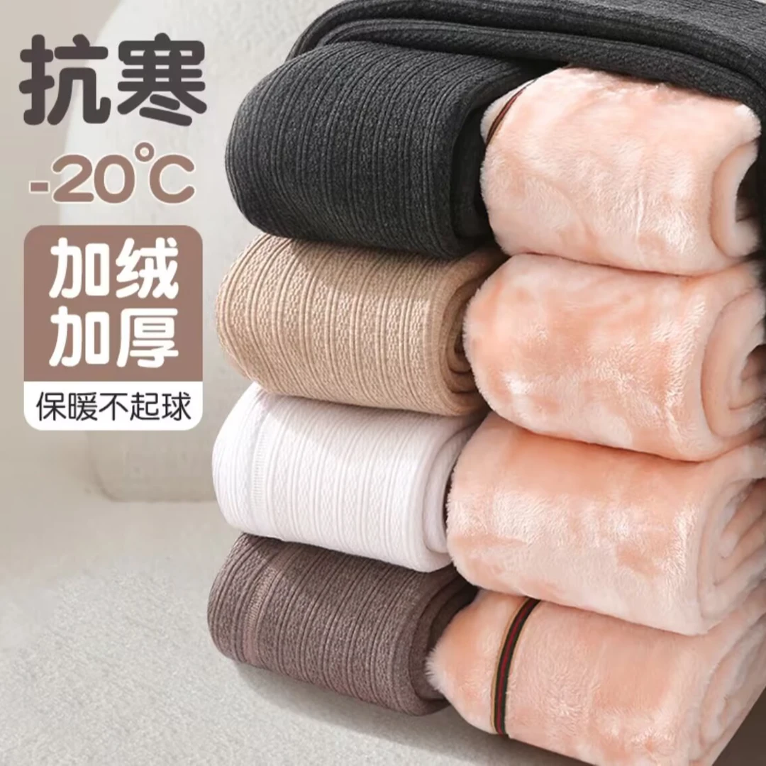 女童连裤袜冬秋冬款加厚童装宝宝薄绒外穿保暖儿童打底裤秋冬季