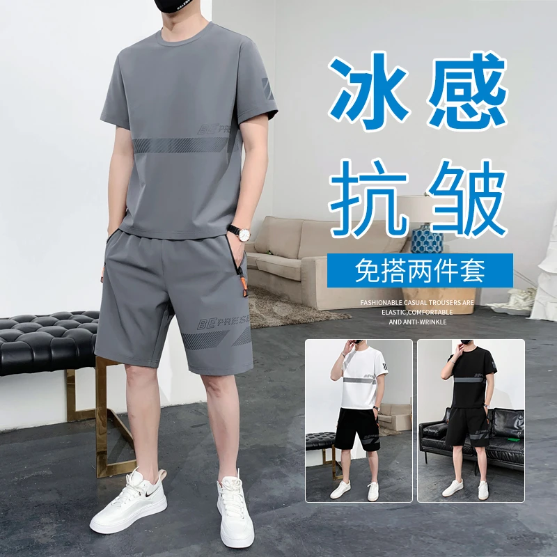 冰丝速干男士T恤夏季薄潮牌宽松短袖短裤篮球服一套跑步运动套装