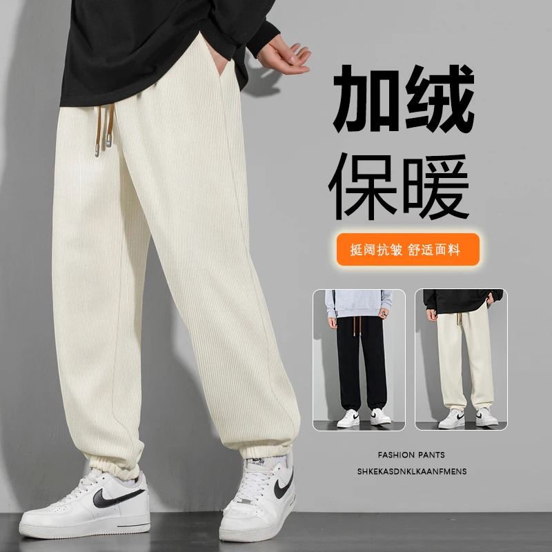 加绒束脚裤复古运动裤舒适休闲裤保暖秋冬季宽松大码裤子男士长裤