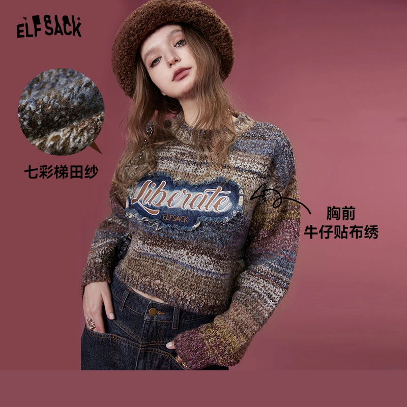 妖精的口袋毛衣13402104