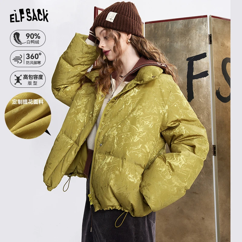 妖精的口袋羽绒服13415066