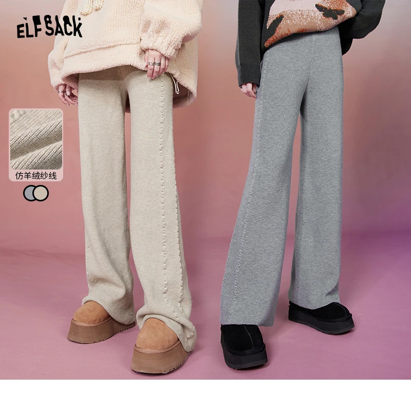 妖精的口袋裤子13410036