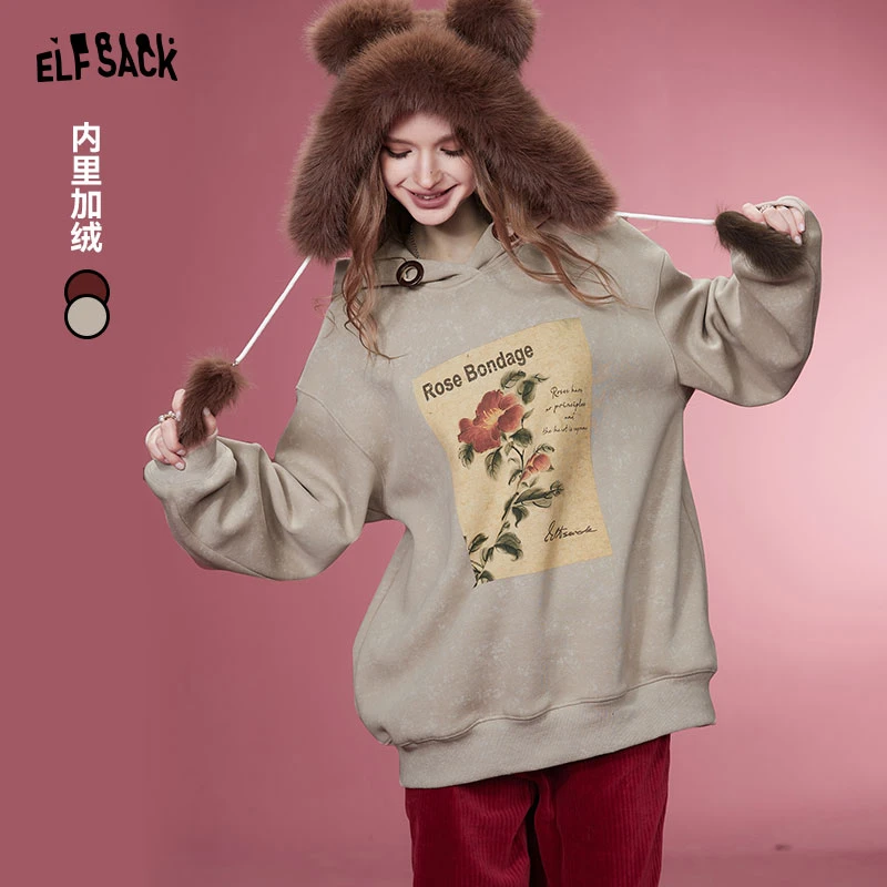 妖精的口袋卫衣13403079