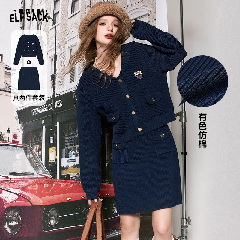 【寻宝大会NO退NO换】妖精的口袋套装/学生校服/工作制服13412019