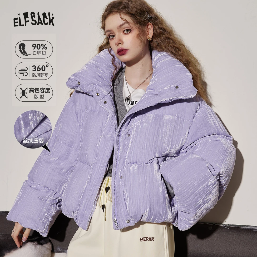 妖精的口袋羽绒服13415029