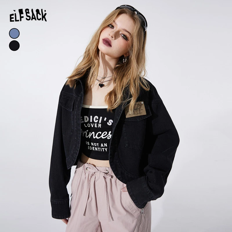 【寻宝大会NO退NO换】妖精的口袋短外套14104023