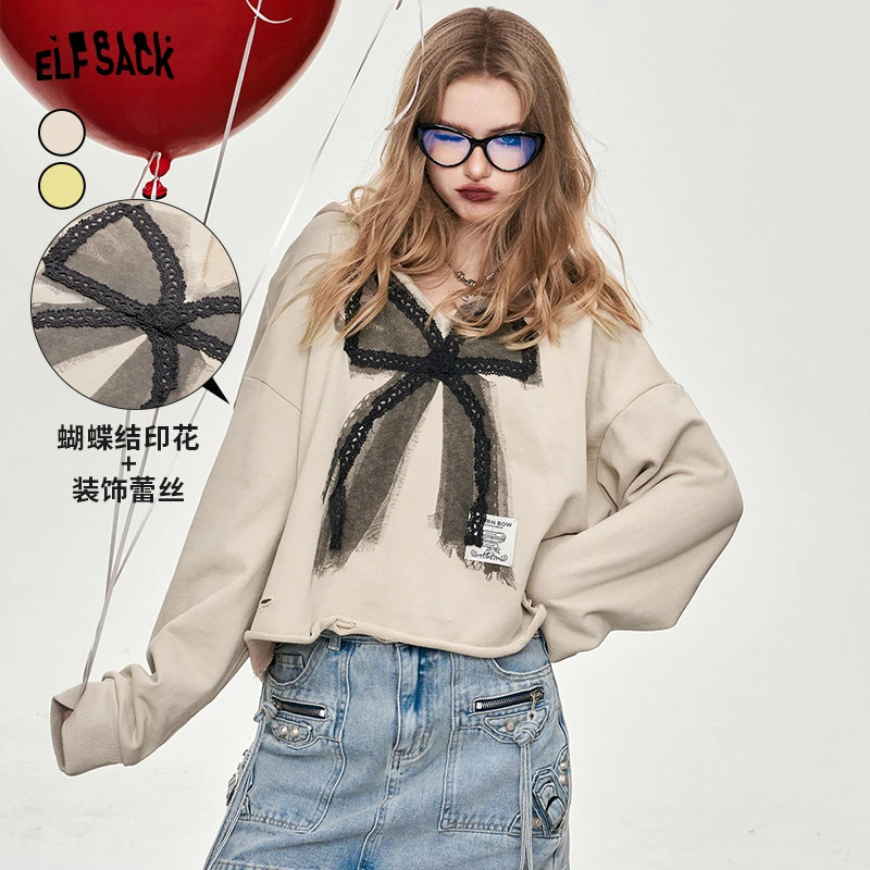 妖精的口袋卫衣14103004