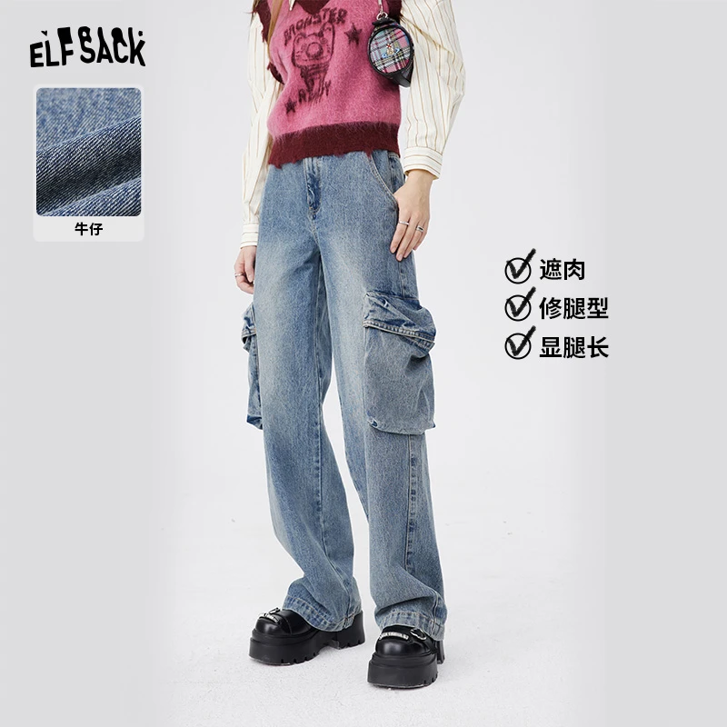 妖精的口袋牛仔裤14409006