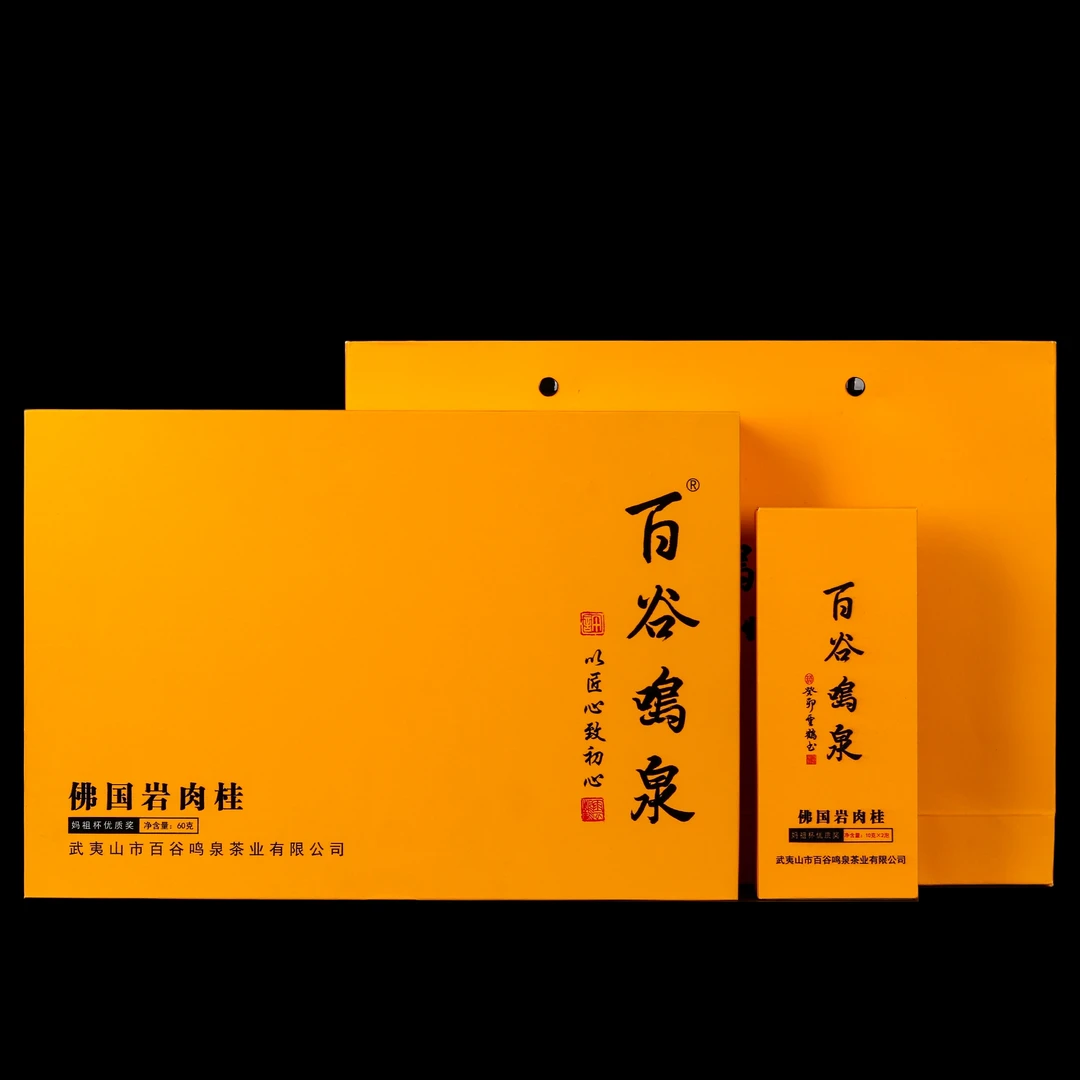 百谷鸣泉佛国岩肉桂2泡
