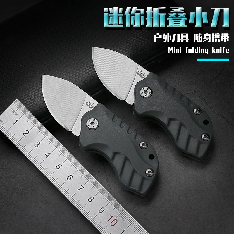 迷你小刀折叠刀便携钥匙扣随身携带水果刀拆快递开箱小刀挂饰小刀