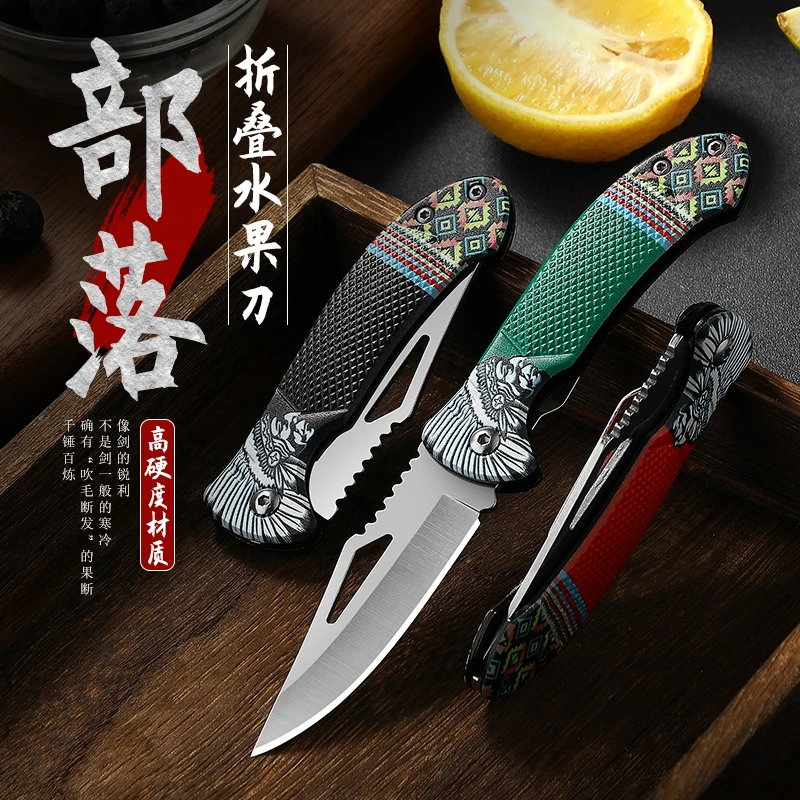 家用便携多功能折叠式开快递刀不锈钢水果小刀
