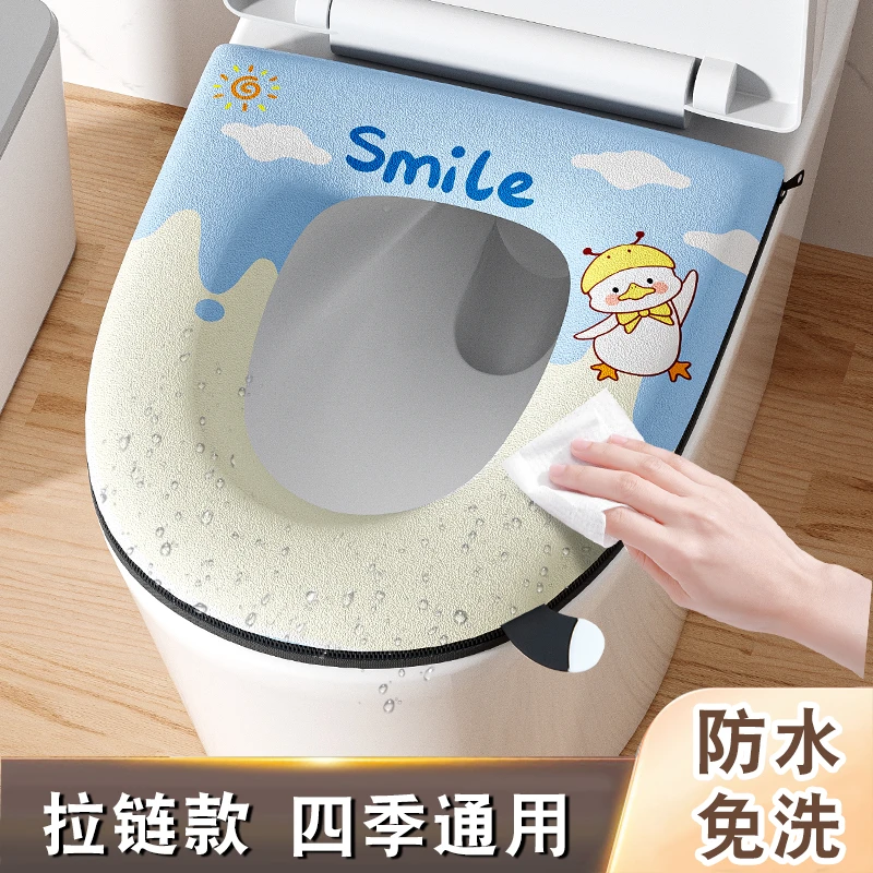 马桶坐垫防水拉链款四季通用坐便套家用免洗科技布加厚马桶垫子