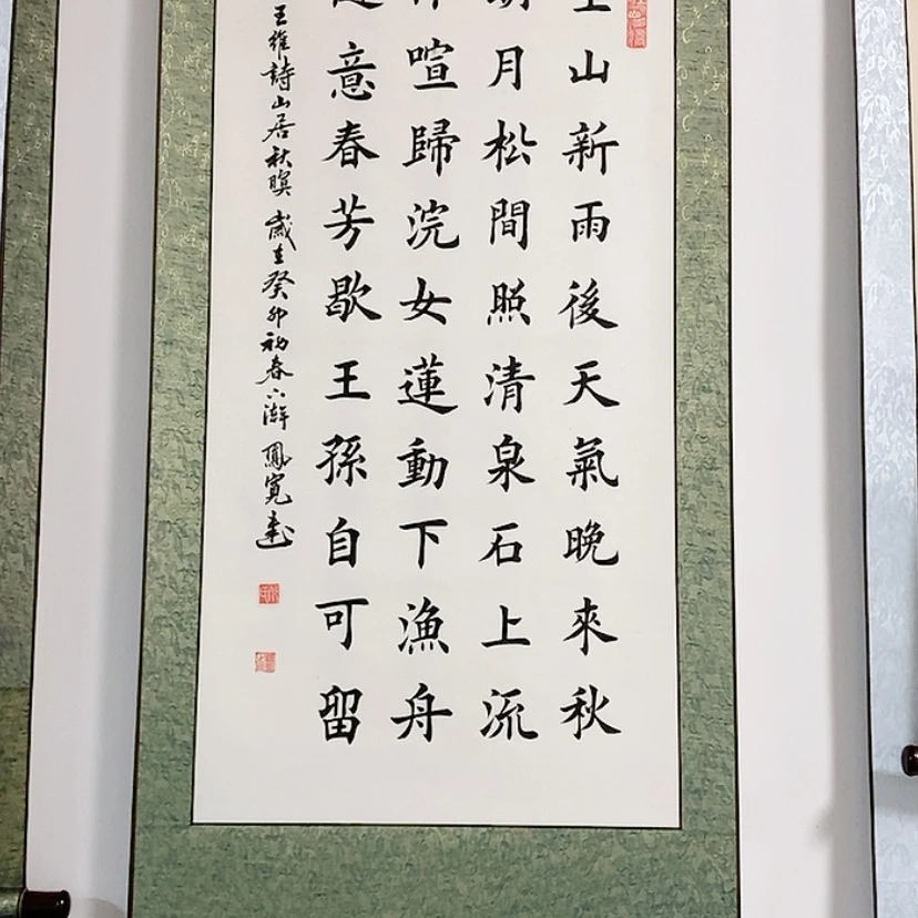 【闪购商品】书法霍*火空
