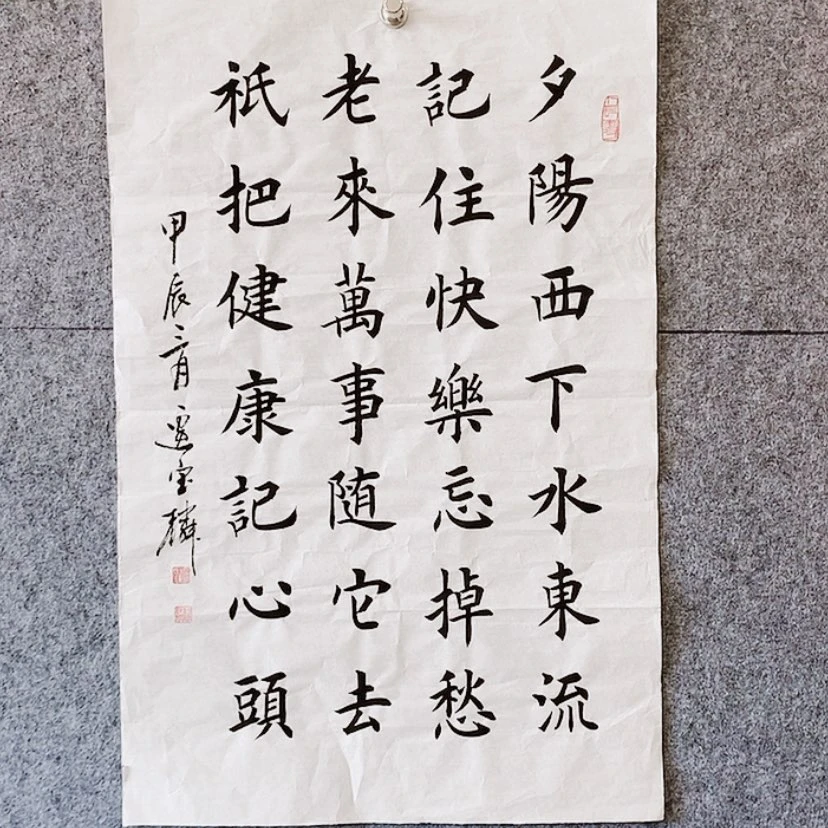【闪购商品】书法：：：：：：：：：：：：
