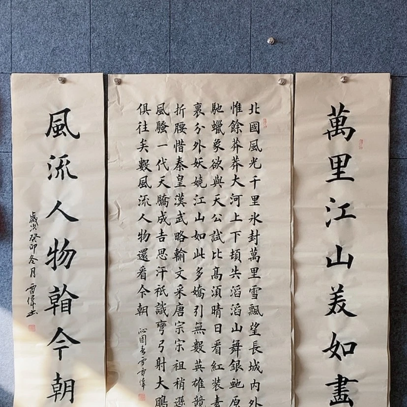 【闪购商品】书法一套