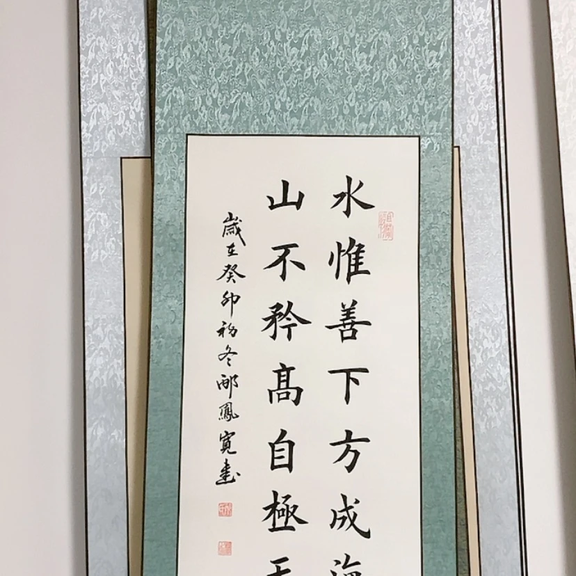 【闪购商品】书法水