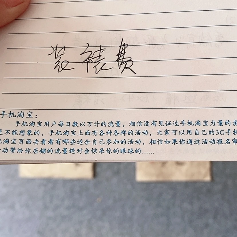 【闪购商品】书法青**云：：：：：：：：：：：：：；