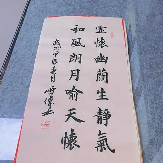 书法我：：：：：：：：：：